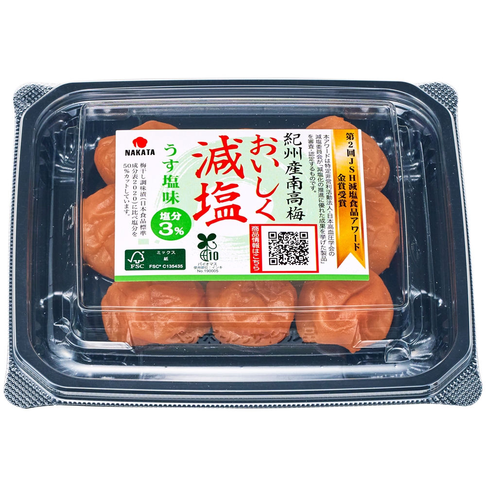 おいしく減塩 うす塩味					