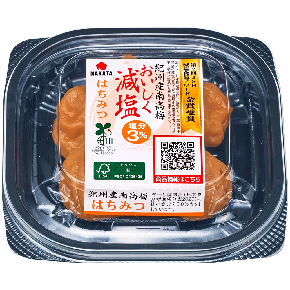 おいしく減塩 はちみつ