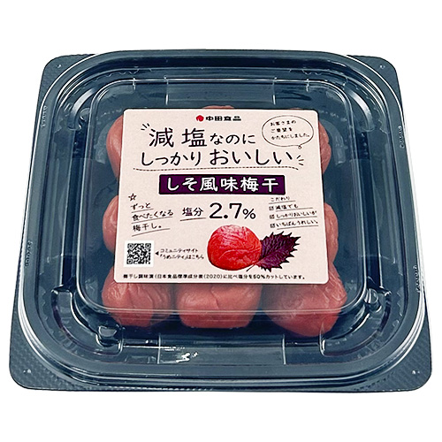 減塩なのにしっかりおいしい しそ風味梅干
